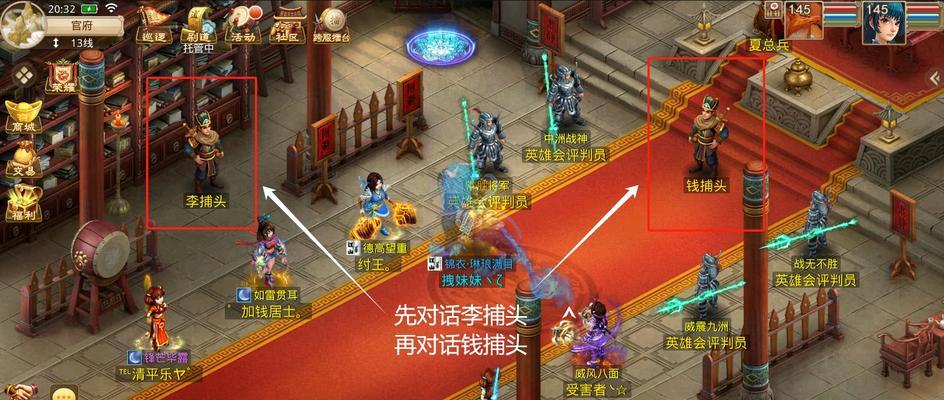 问道游戏中野外刷盒子的技巧是什么？如何提高刷盒子的效率？