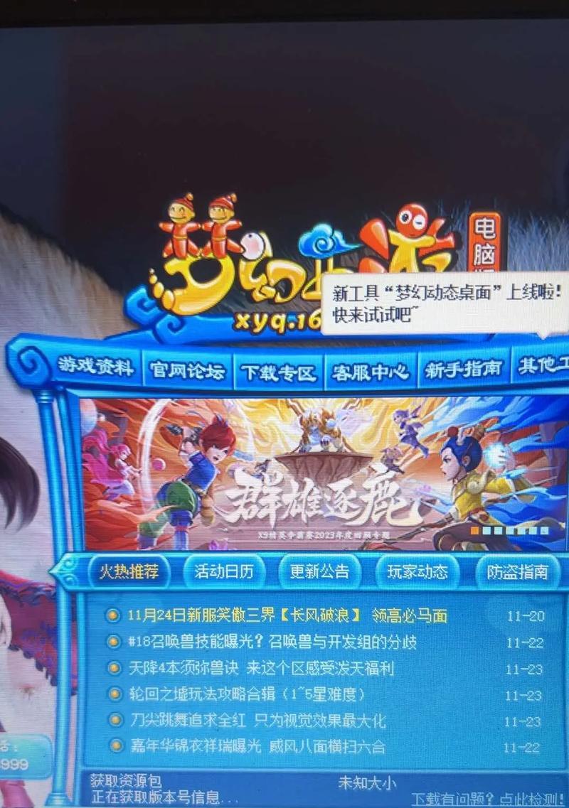 梦幻西游点卡9.8多少钱？如何购买更划算？