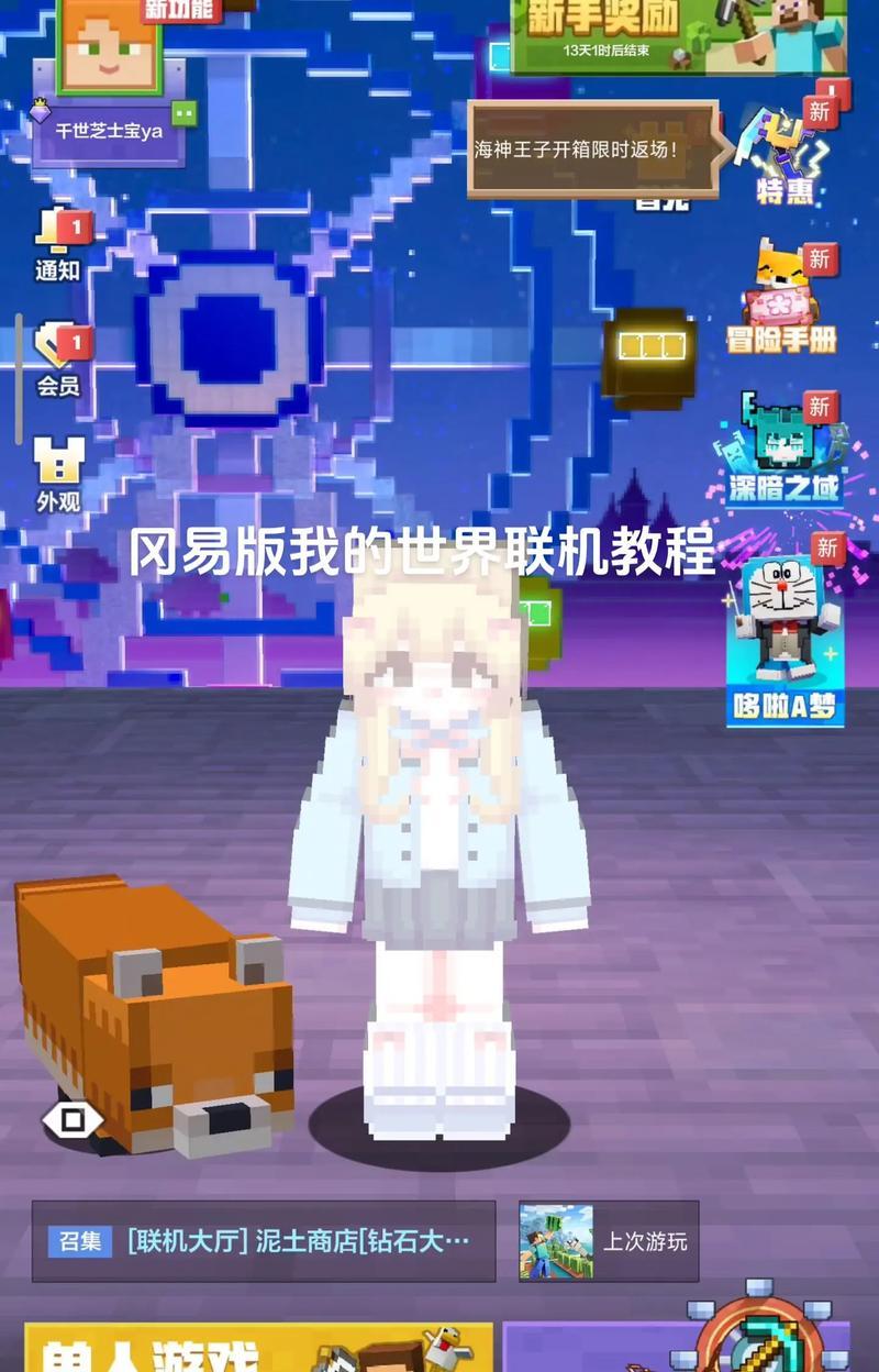 我的世界pclmod安装步骤是什么？安装pclmod有哪些注意事项？