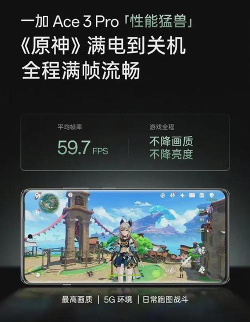 每秒120帧对游戏体验有何影响？如何实现？