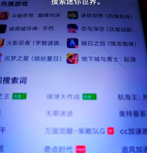 迷你世界破解版下载方法是什么？下载后如何使用？