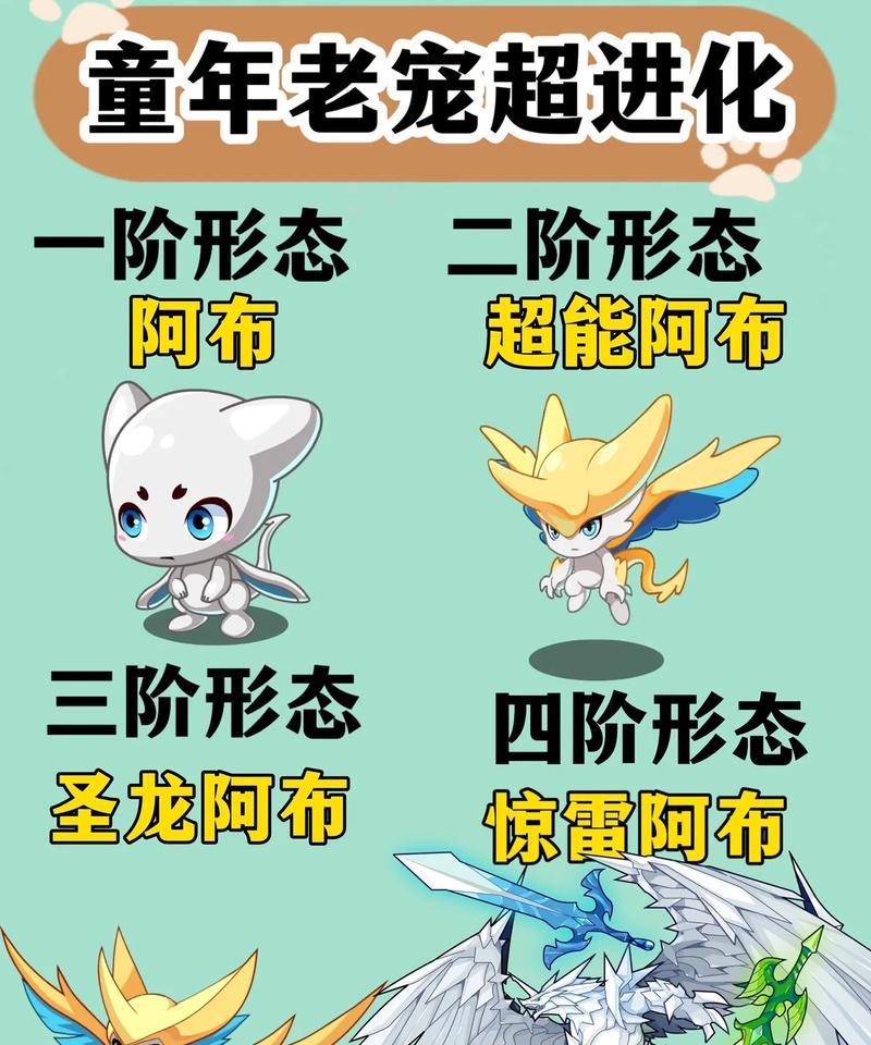 洛克王国双攻宠物获取方法是什么？哪里可以找到？