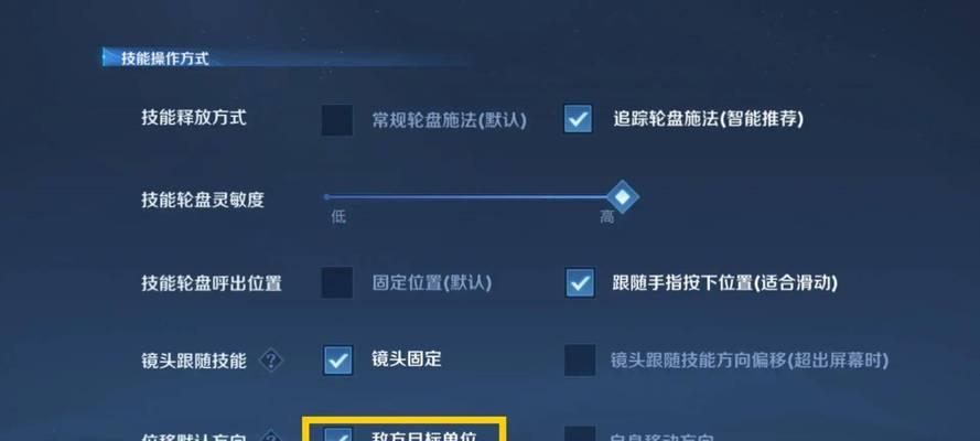 王者荣耀如何避免卡顿？提升游戏流畅度的技巧有哪些？