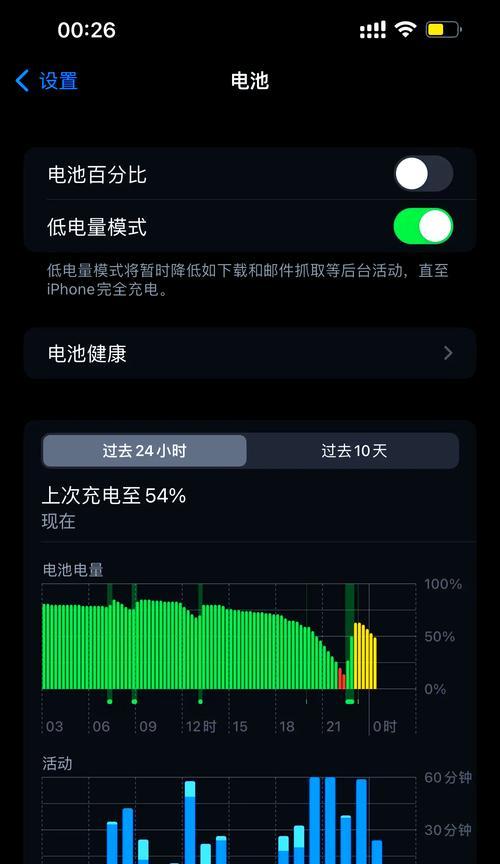 王者荣耀如何避免卡顿？提升游戏流畅度的技巧有哪些？