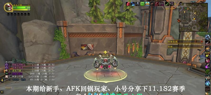 魔兽世界橙装怎么升级？升级橙装需要哪些材料？