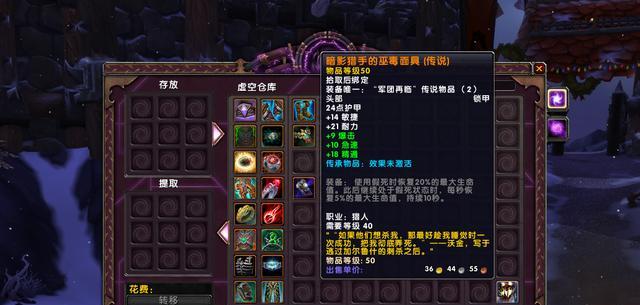 魔兽世界橙装怎么升级？升级橙装需要哪些材料？