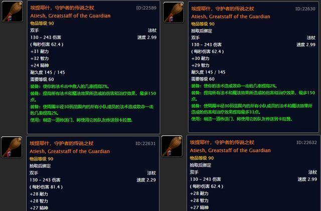 魔兽世界橙装怎么升级？升级橙装需要哪些材料？