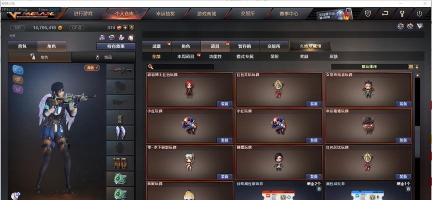 cf手游中违禁昵称的列表是什么？