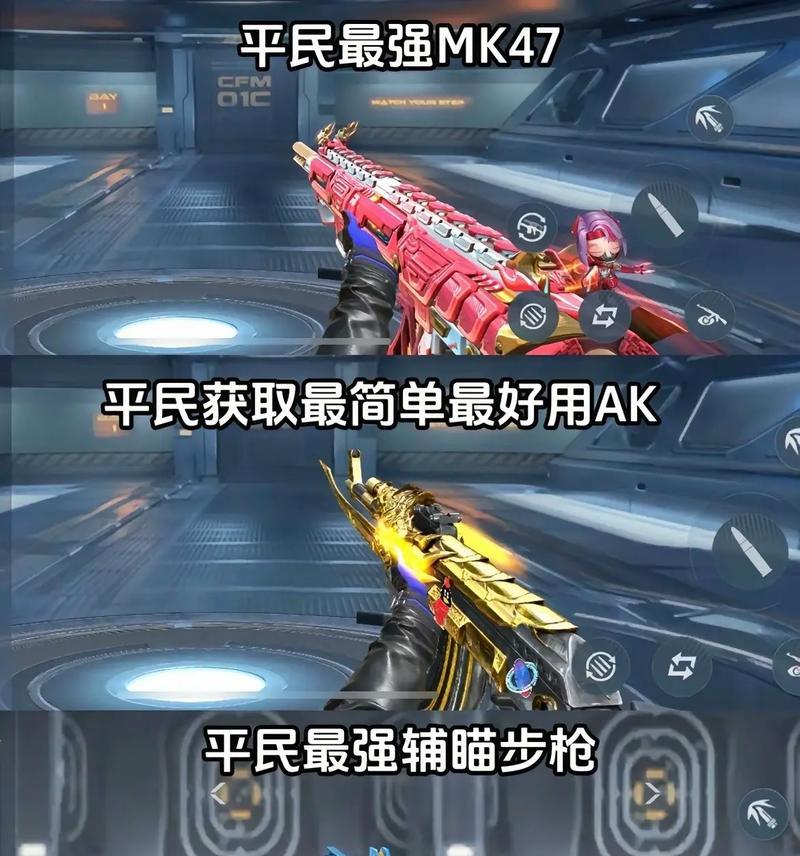 cf手游中违禁昵称的列表是什么？