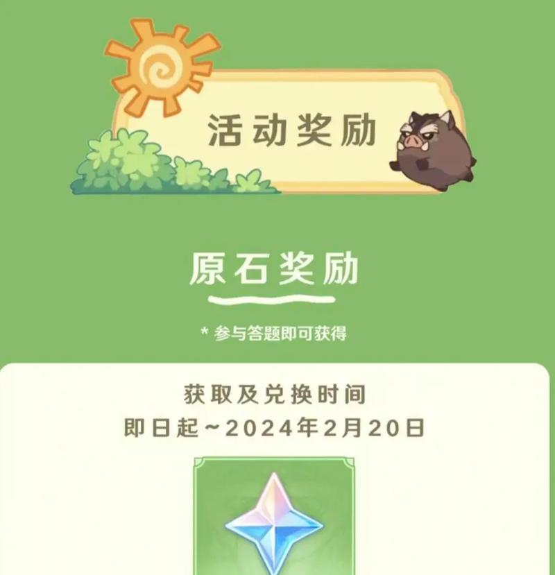 原神下载链接是什么？如何获取？