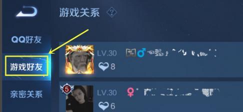 王者荣耀战队查询方法是什么？