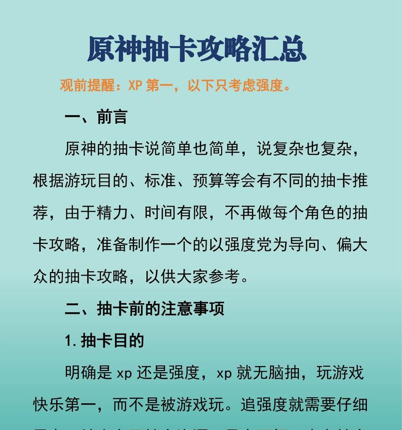 推荐哪些手游适合抽身份玩法？这些游戏的特点是什么？