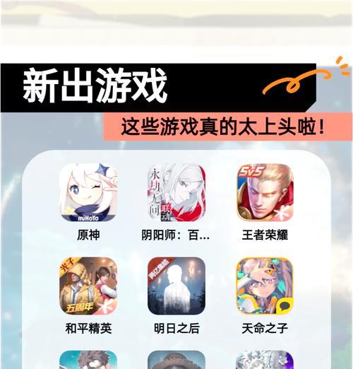 推荐哪些手游适合抽身份玩法？这些游戏的特点是什么？