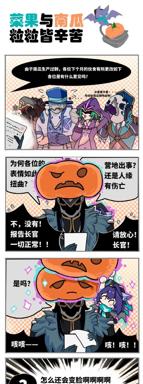 室友沉迷原神怎么办？如何有效沟通？