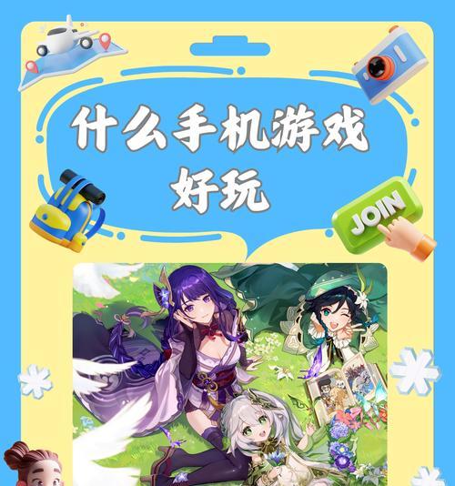室友沉迷原神怎么办？如何有效沟通？
