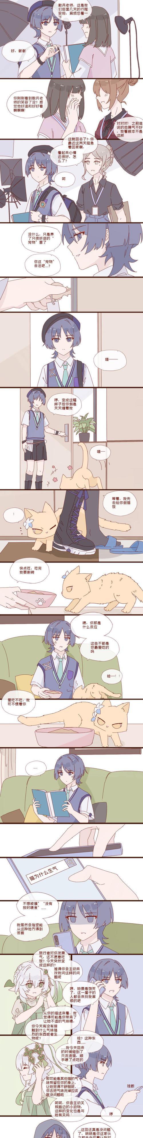 室友沉迷原神怎么办？如何有效沟通？