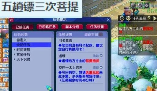 梦幻西游加速包购买有哪些优惠？