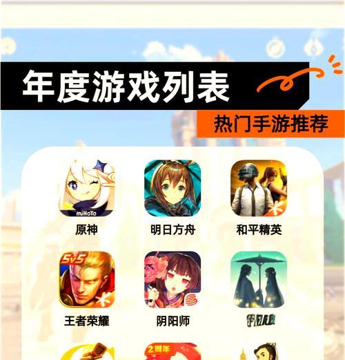 哪些手游退游后不会亏？这些手游的特色是什么？