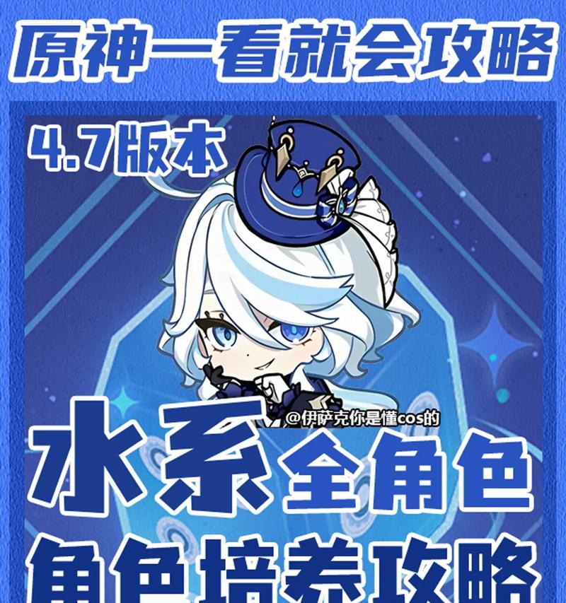 原神中如何有效驱赶水母？
