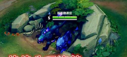 《王者荣耀》中的野怪有哪些？它们的作用是什么？