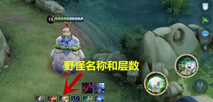 《王者荣耀》中的野怪有哪些？它们的作用是什么？