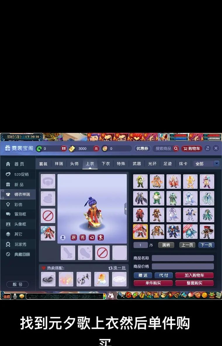 如何在一台电脑上同时运行《梦幻西游》的新版和老版？