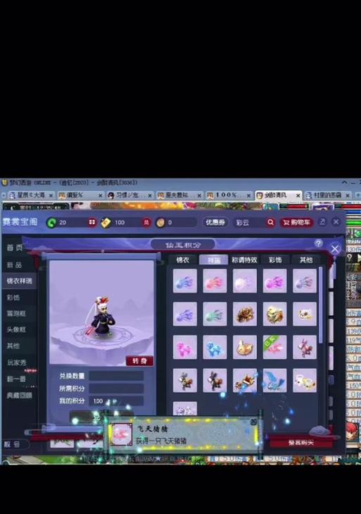 梦幻西游潮汐翻版的获取途径？
