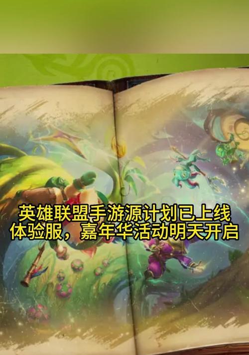 手游返场战利品中包含哪些英雄？如何获取？