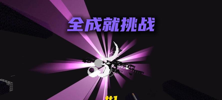 我的世界快速升级方法有哪些？效率提升技巧？