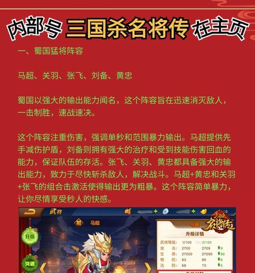 三国杀名将传账号绑定流程是怎样的？绑定后有何好处？