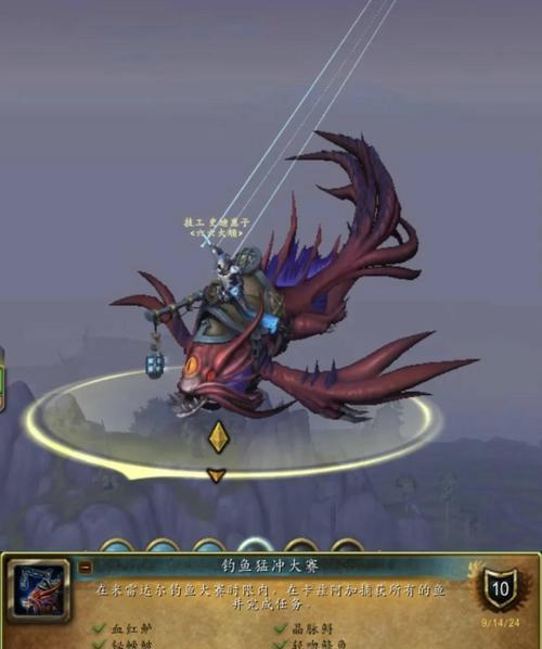 魔兽世界中如何完成侧翼打击联盟任务？