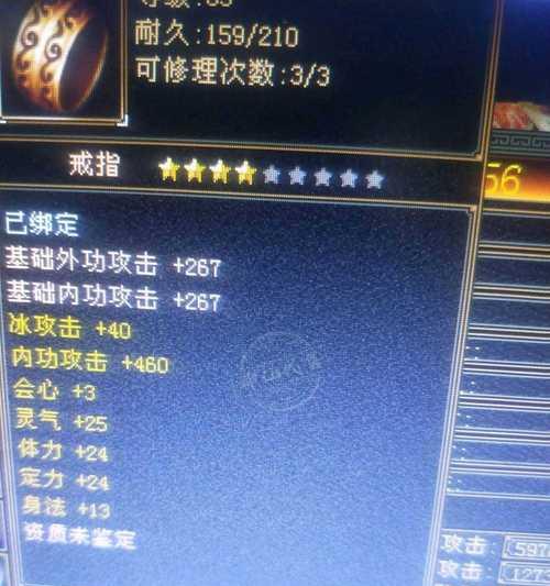 修9需要的帮贡数量是多少？