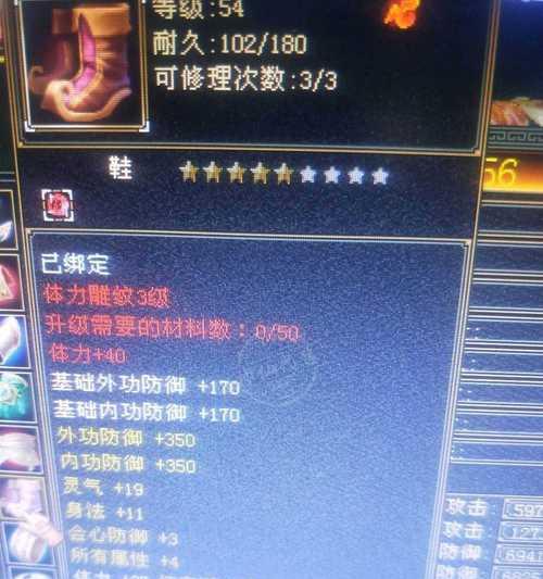 修9需要的帮贡数量是多少？
