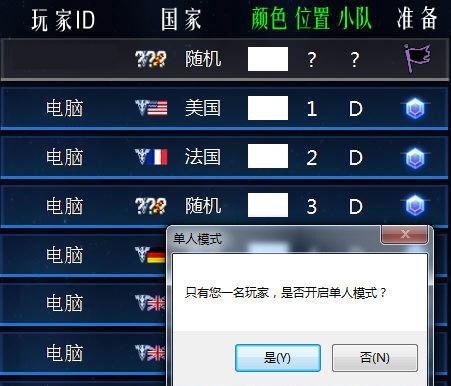 红警战网id昵称修改步骤是什么？