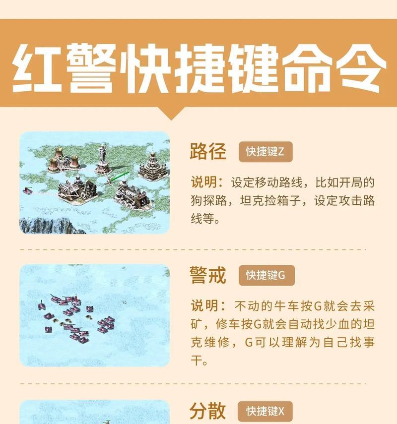 红警战网id昵称修改步骤是什么？