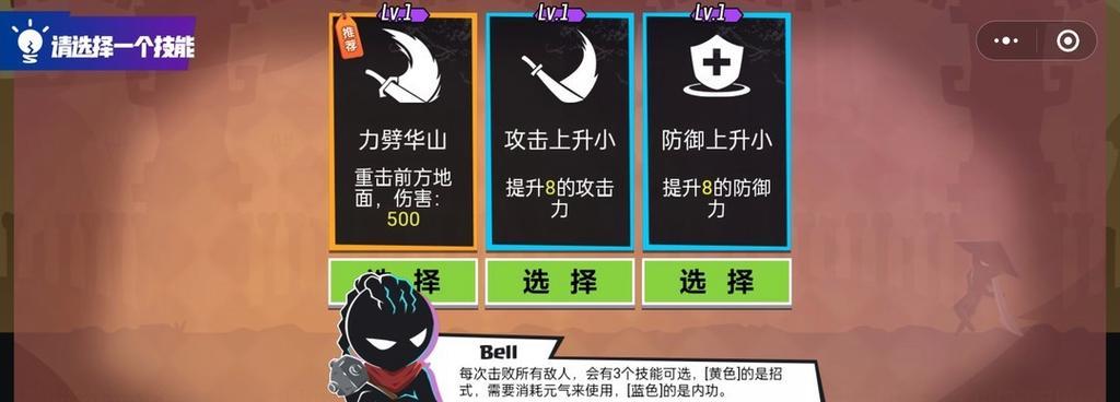 功夫手游中哪个职业最值得推荐？