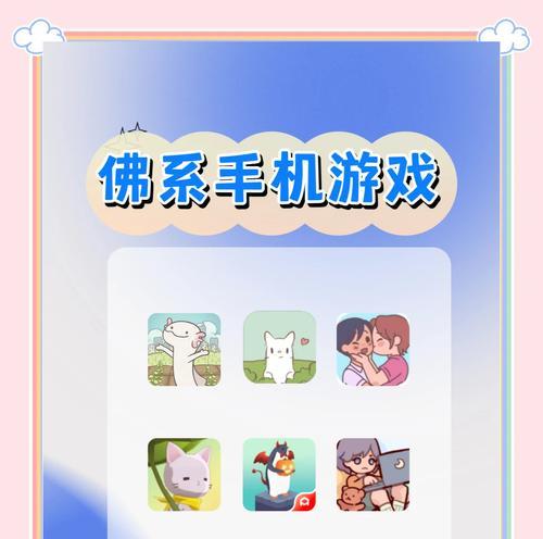 哪些手游能让人保持心情愉快？