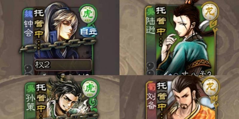 三国杀怎么跨区？跨区操作的流程是什么？