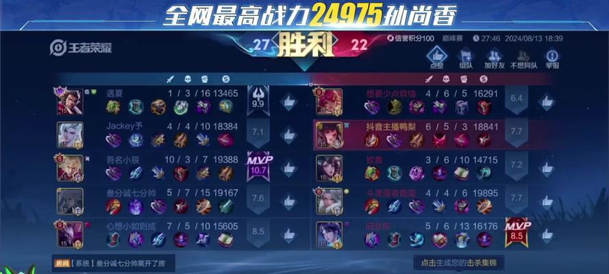 王者荣耀国服玩家可以通过游戏赚取多少收入？