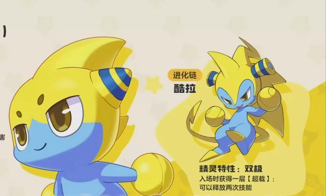 洛克王国酷酷跑游戏玩法指南？