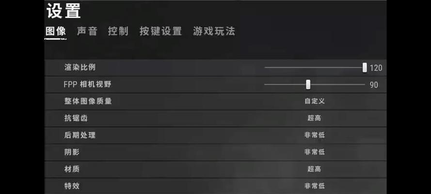 绝地求生隐私关闭设置方法是什么？