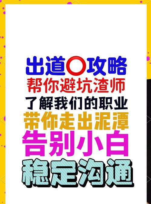 哪些手游被指责抄袭“人渣”？如何识别和避免？