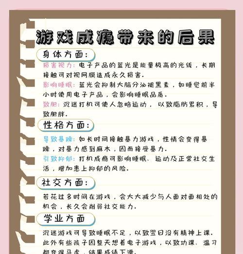哪些手游被指责抄袭“人渣”？如何识别和避免？
