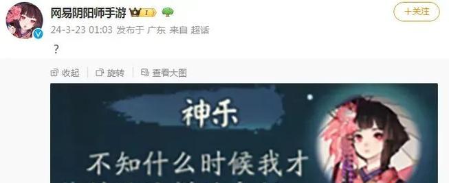 哪些手游被指责抄袭“人渣”？如何识别和避免？