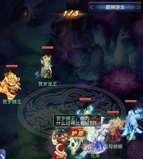 梦幻西游游龙破城玩法介绍？