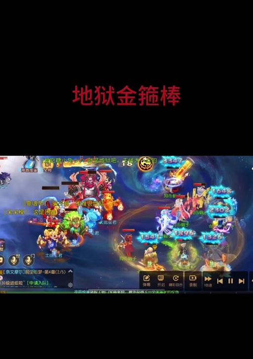 梦幻西游游龙破城玩法介绍？