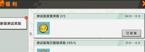 迷你世界赠送迷你币的领取方法是什么？