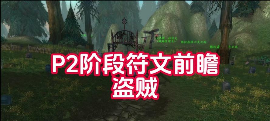 魔兽世界盗贼新毒药升级方法是什么？