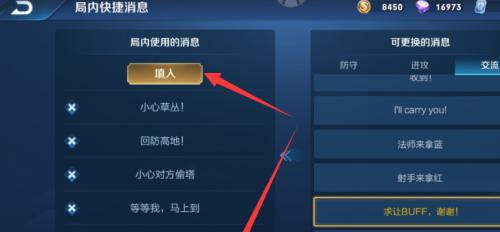 王者荣耀占用空间是多少？如何节省手机存储？