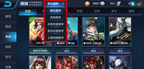 王者荣耀占用空间是多少？如何节省手机存储？